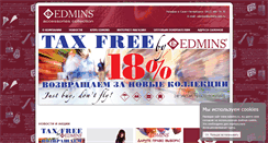 Desktop Screenshot of edmins.ru